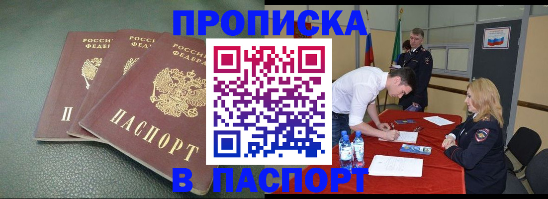 регистрация для школы в Лебедяни