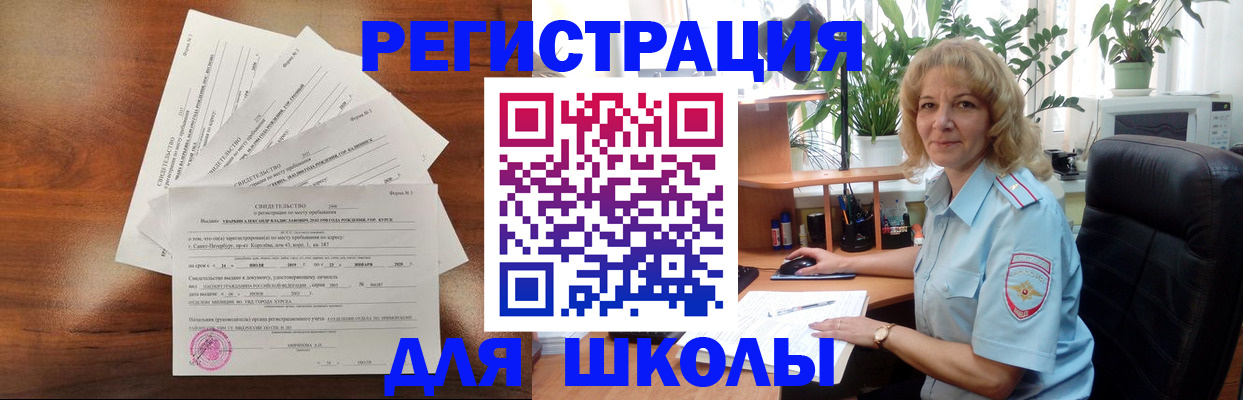 пропишу в квартире в Лебедяни